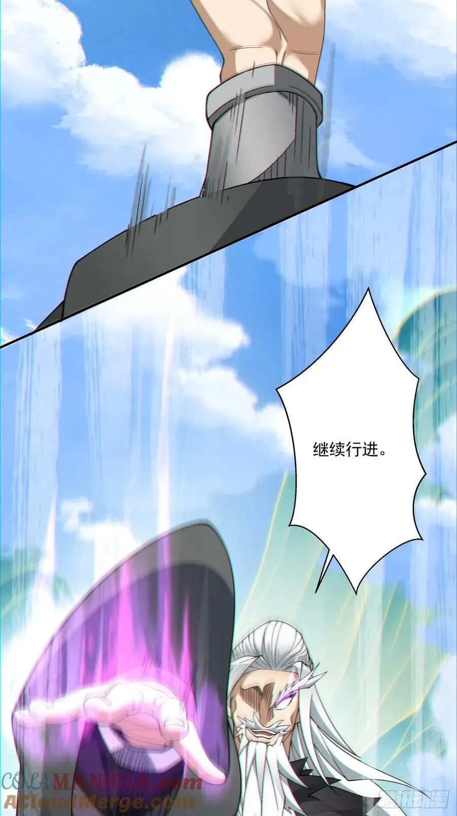 第九十回 第46页