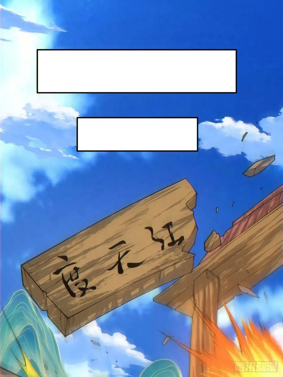 第九十一回 第12页