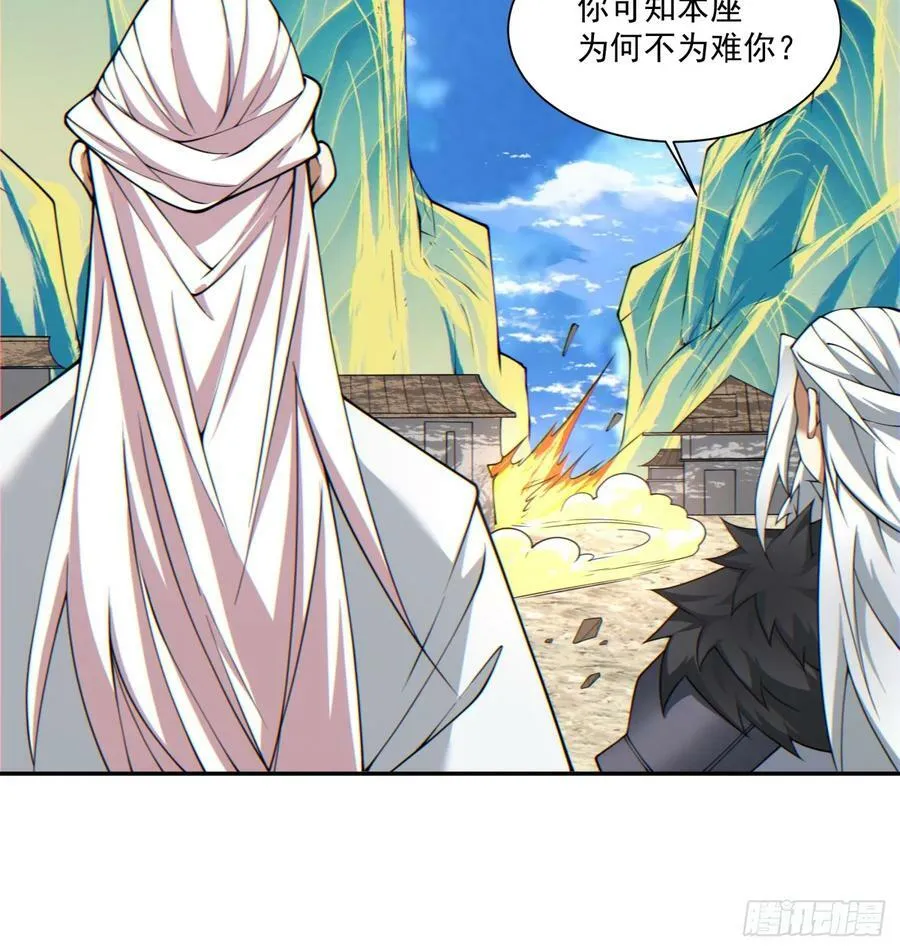 第九十一回 第18页