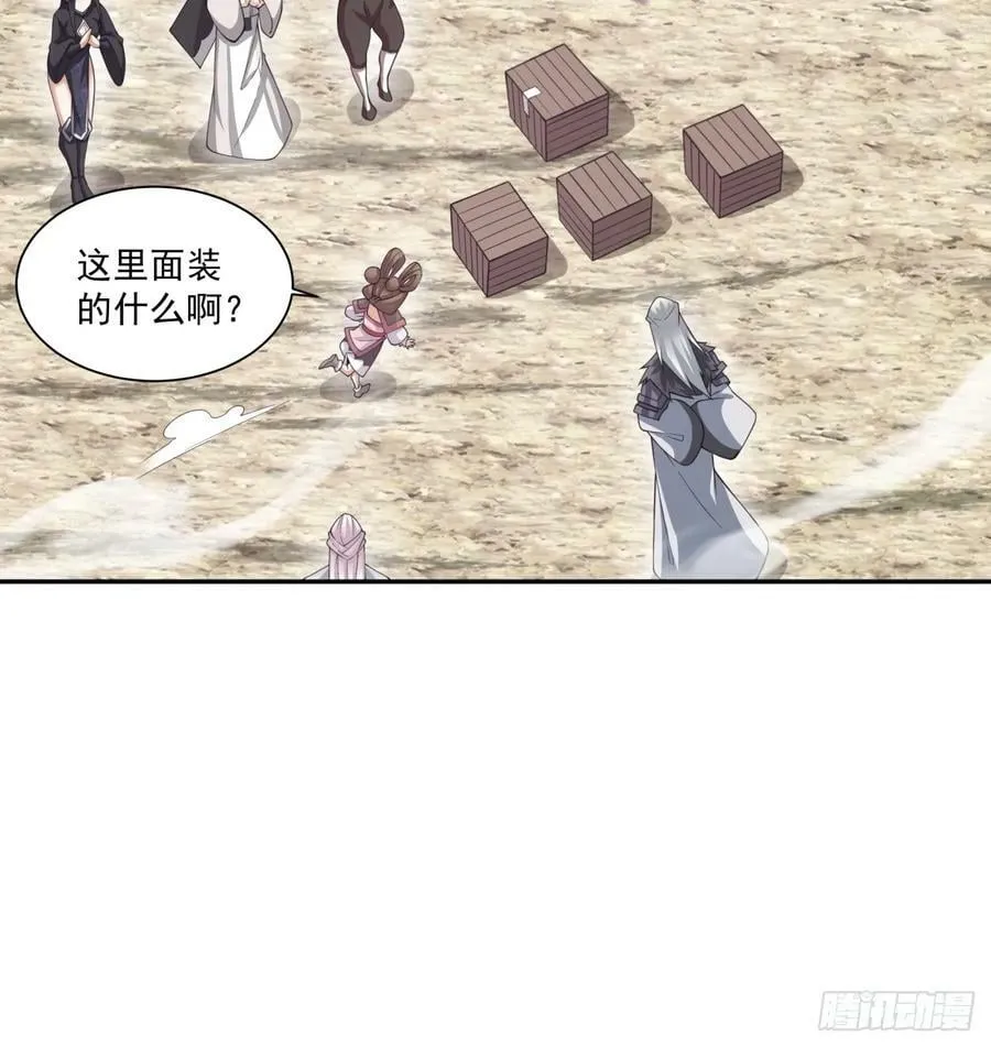 第九十一回 第30页