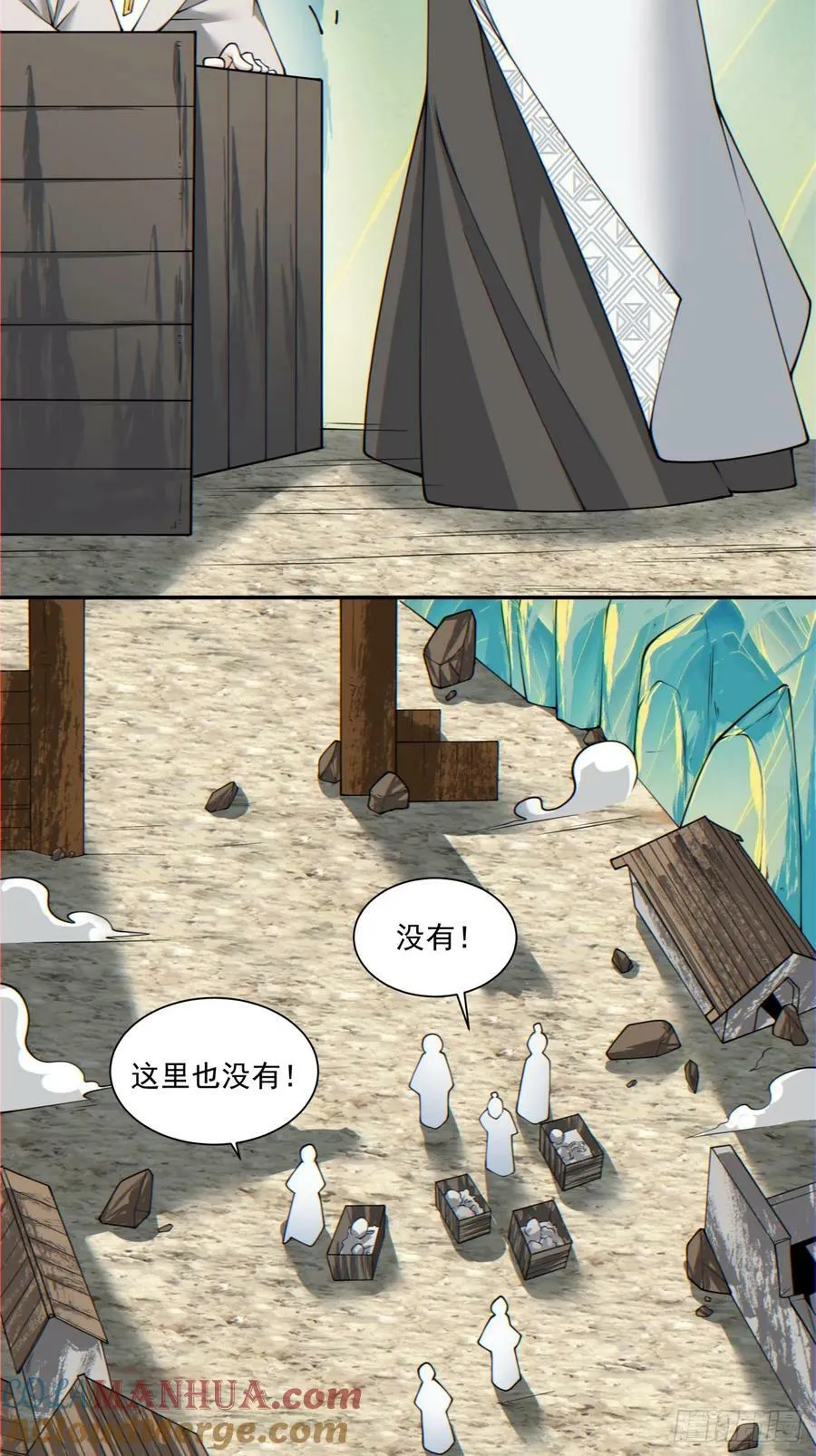 第九十一回 第37页
