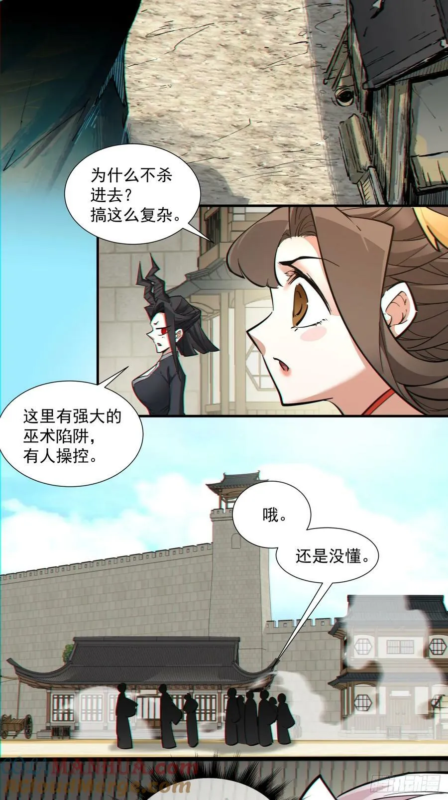 第九十一回 第49页