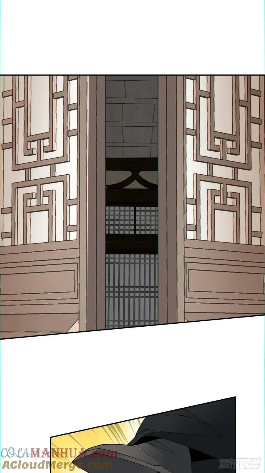 第九十二回 第7页