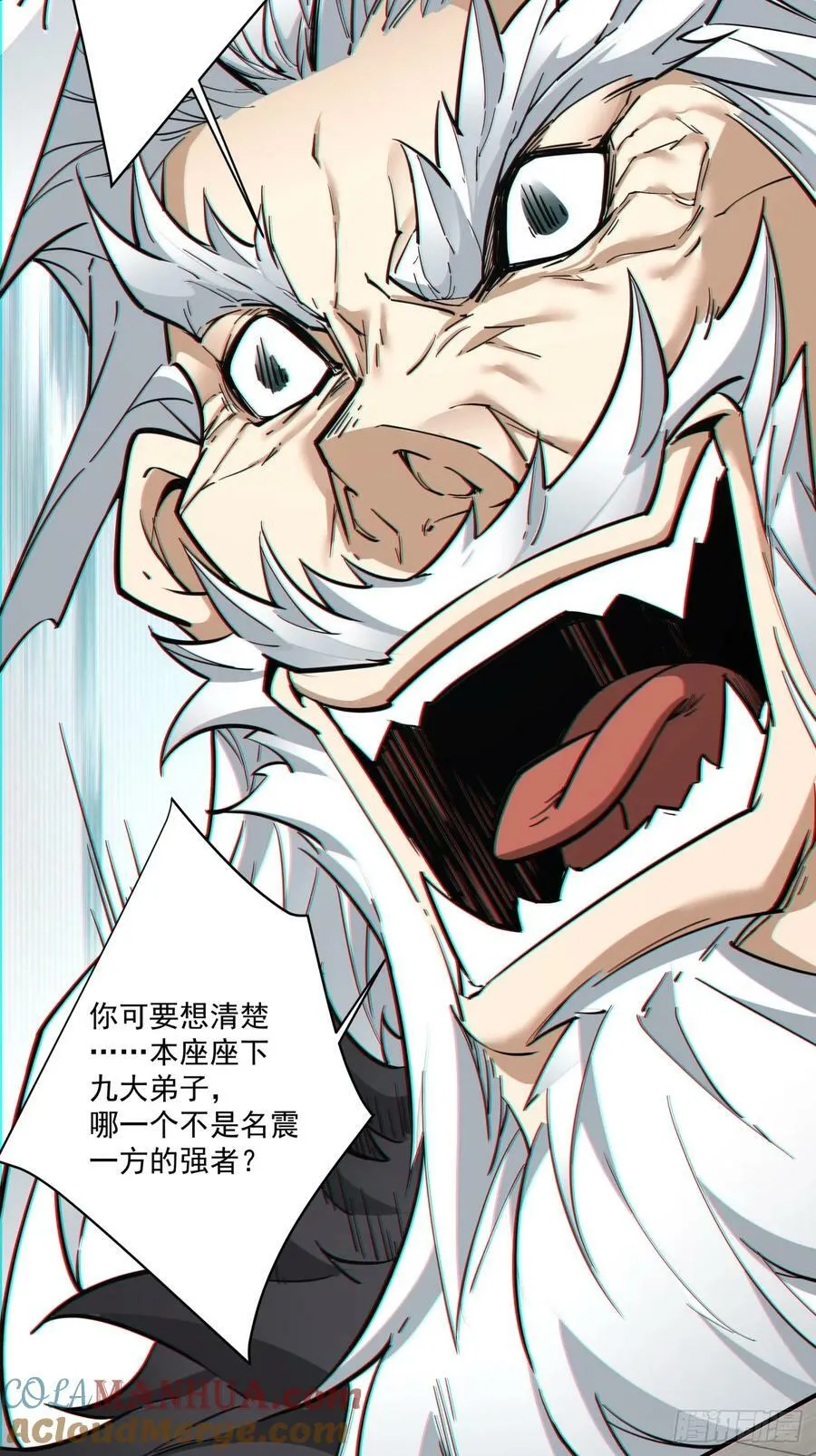 第九十二回 第19页