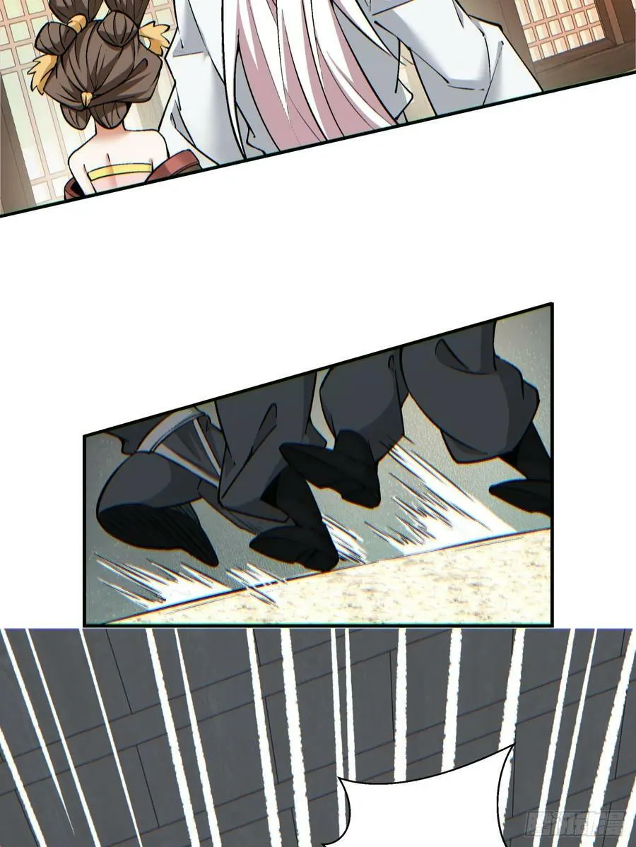 第九十二回 第28页