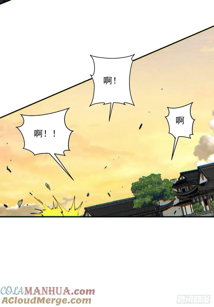 第九十二回 第33页