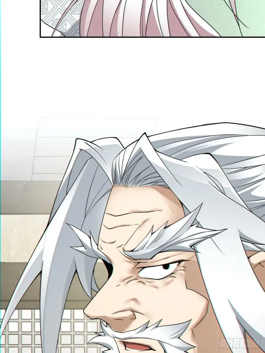 第九十二回 第36页