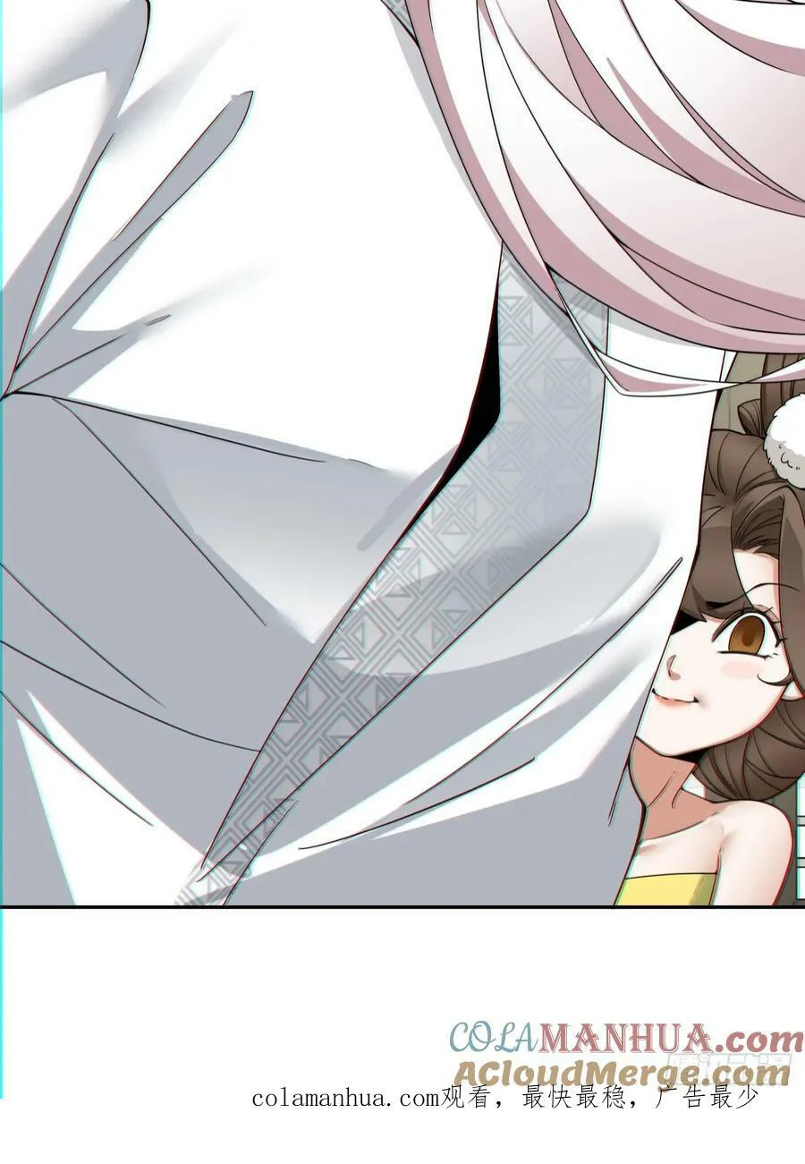 第九十二回 第39页