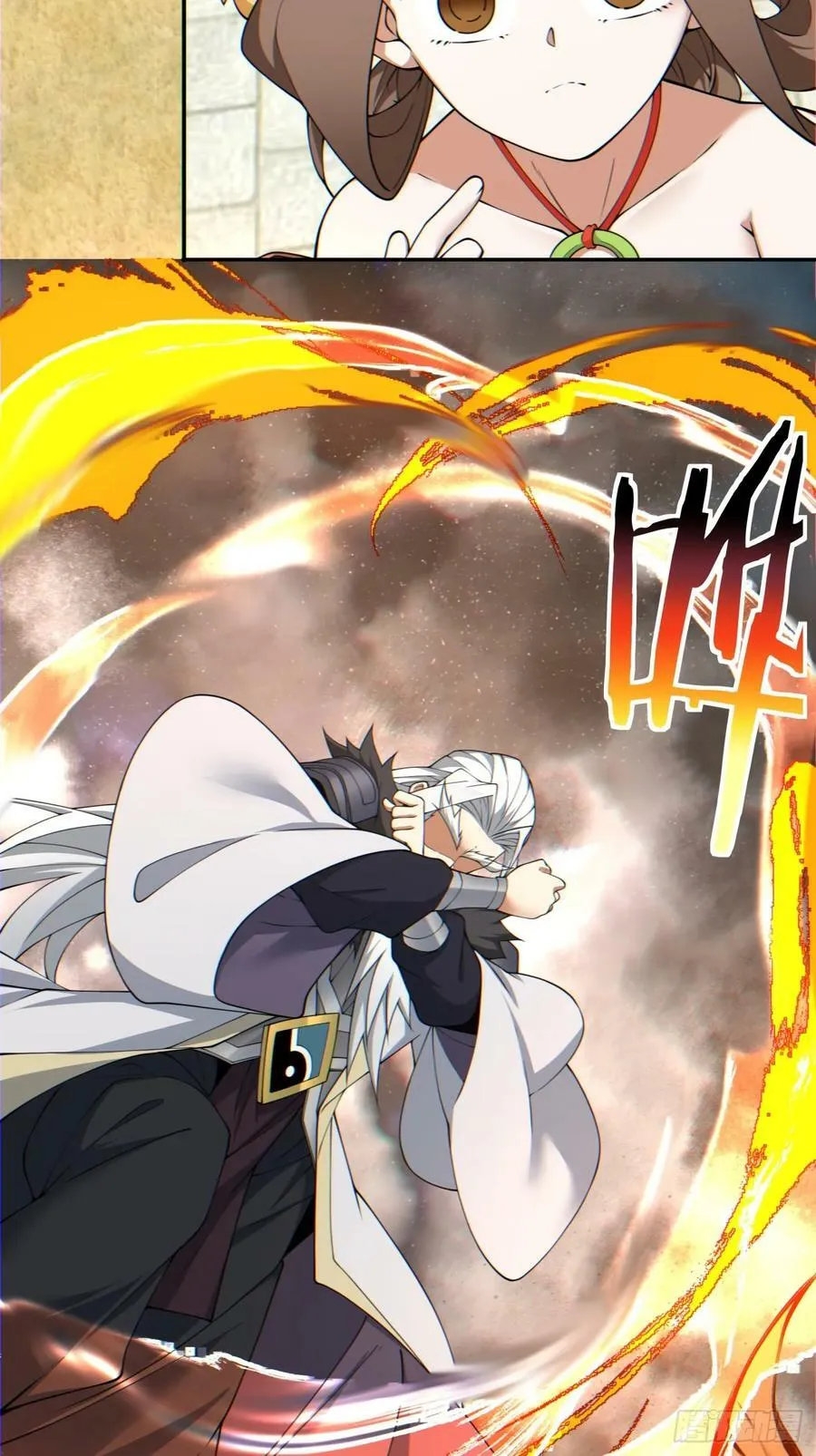 第九十三回 第8页