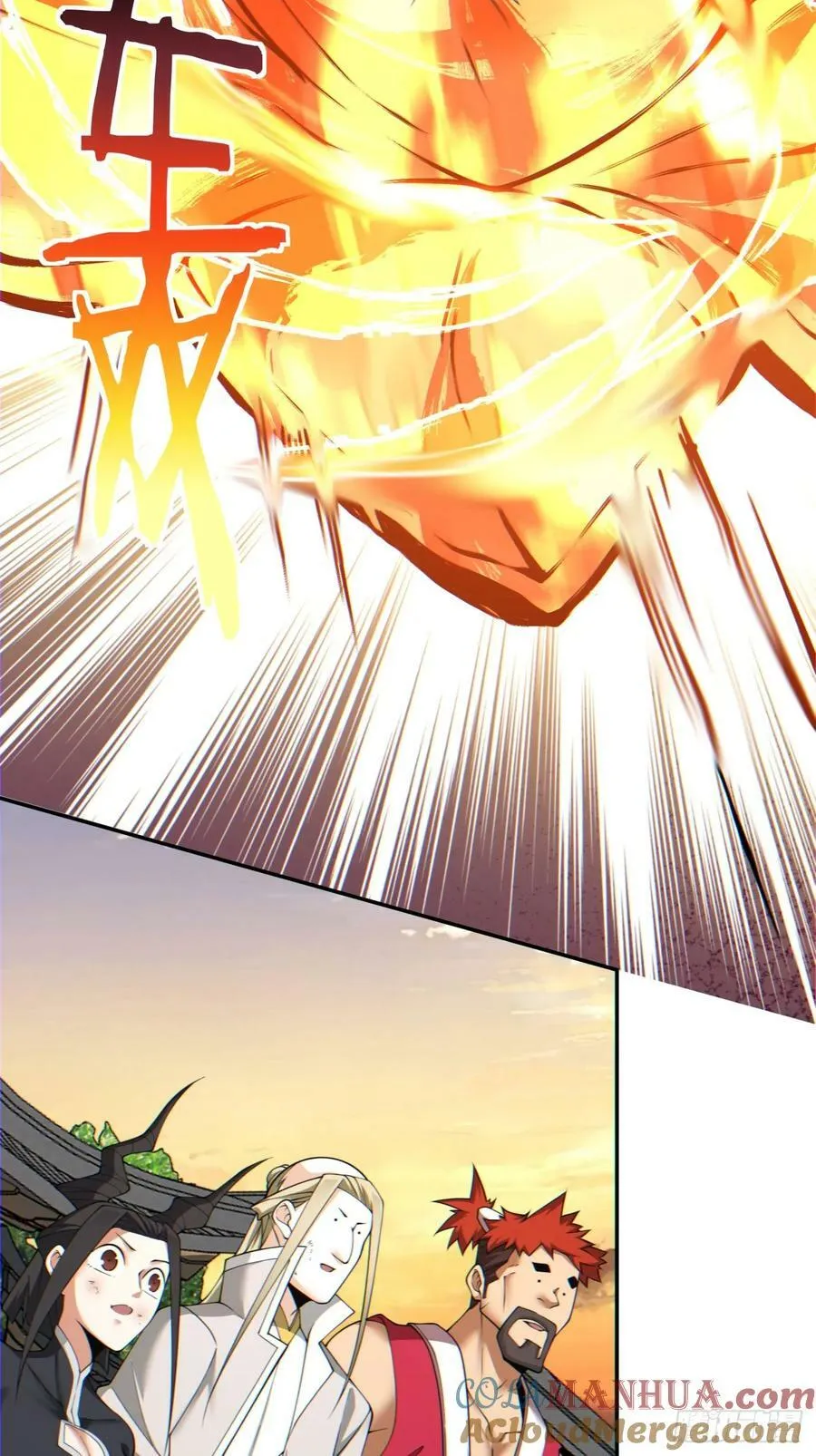 第九十三回 第10页