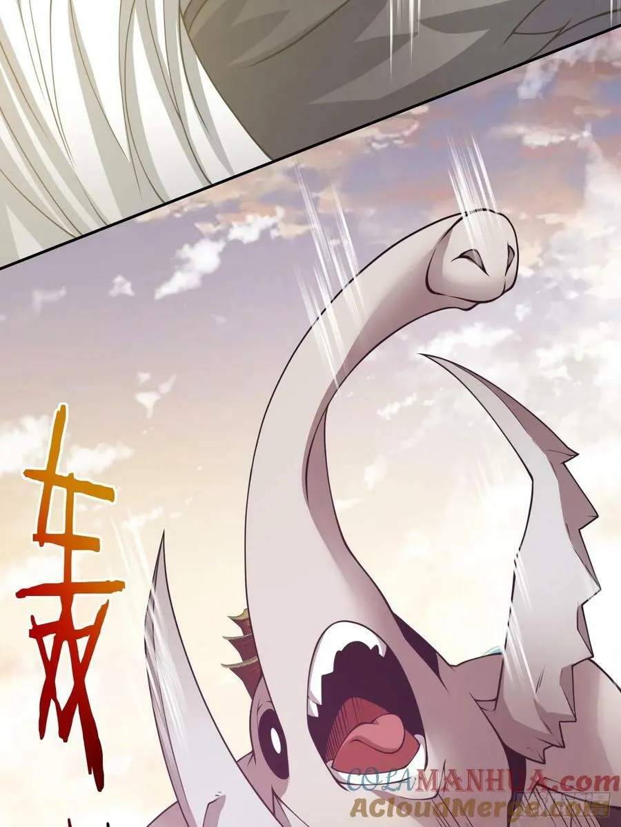 第九十三回 第43页