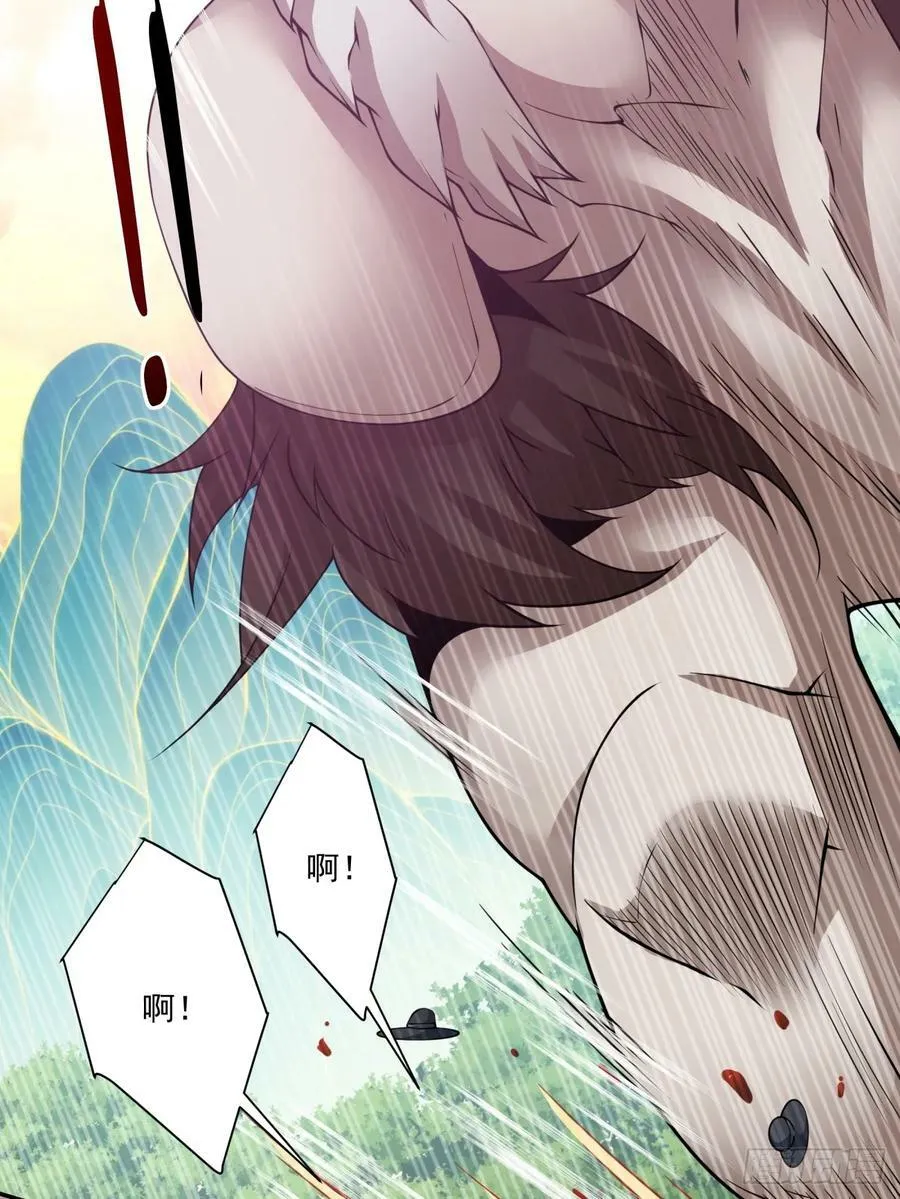 第九十三回 第44页