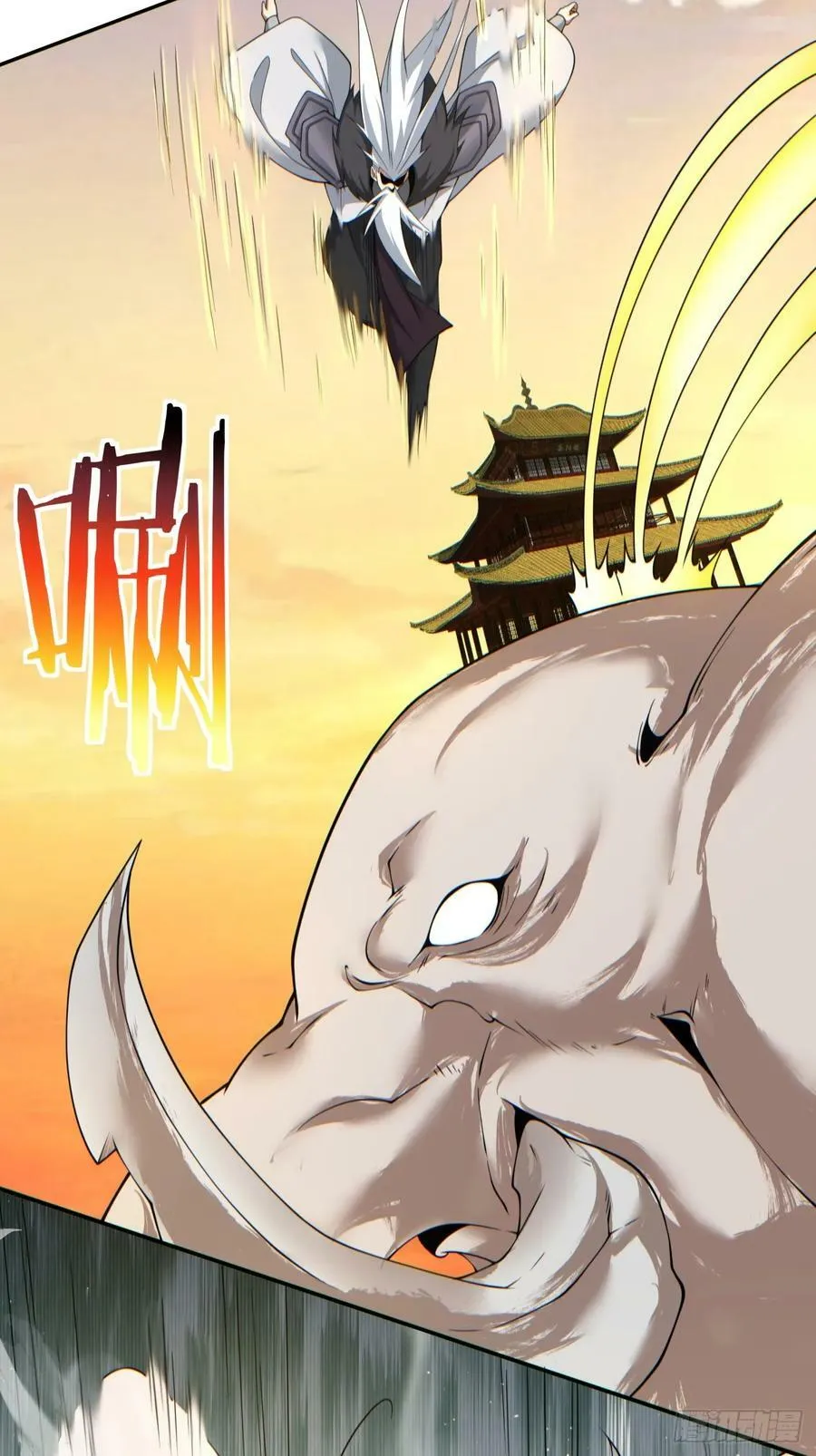 第九十三回 第47页