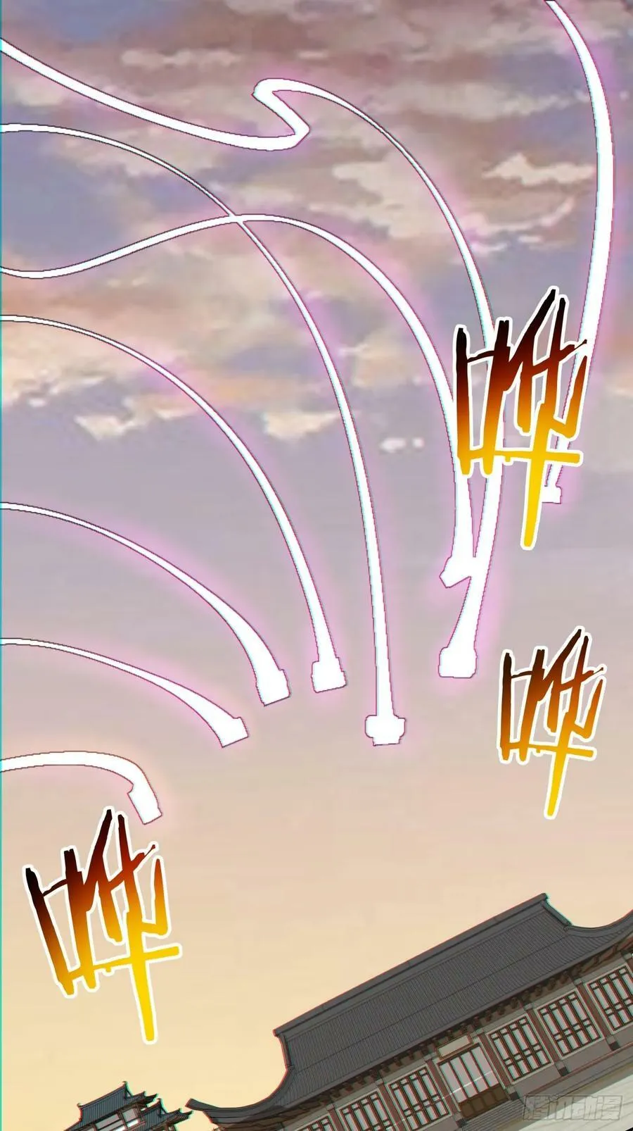 第九十四回 第2页