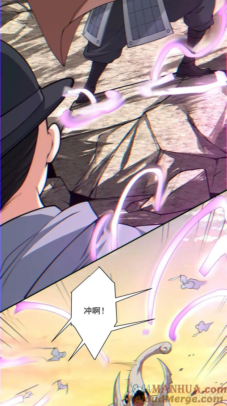 第九十四回 第13页