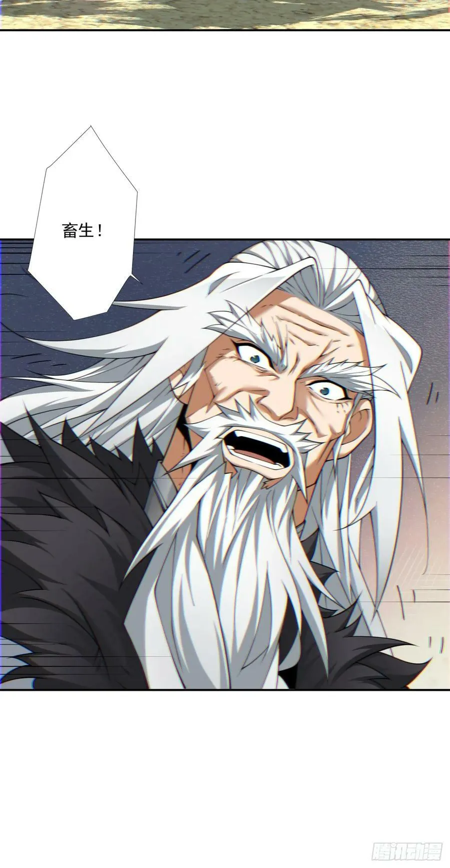 第九十四回 第16页