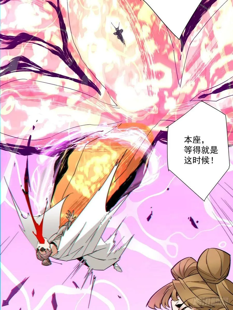 第九十四回 第40页