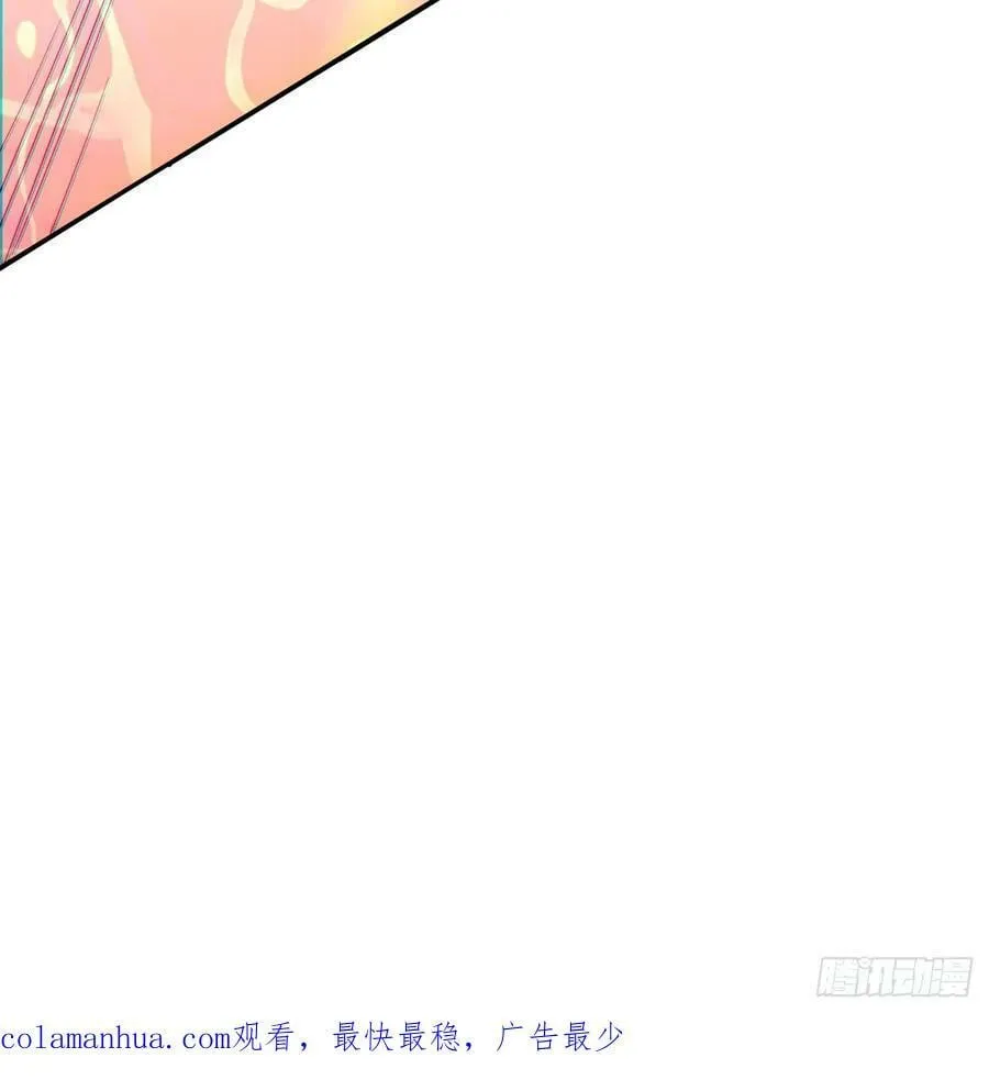 第九十四回 第42页