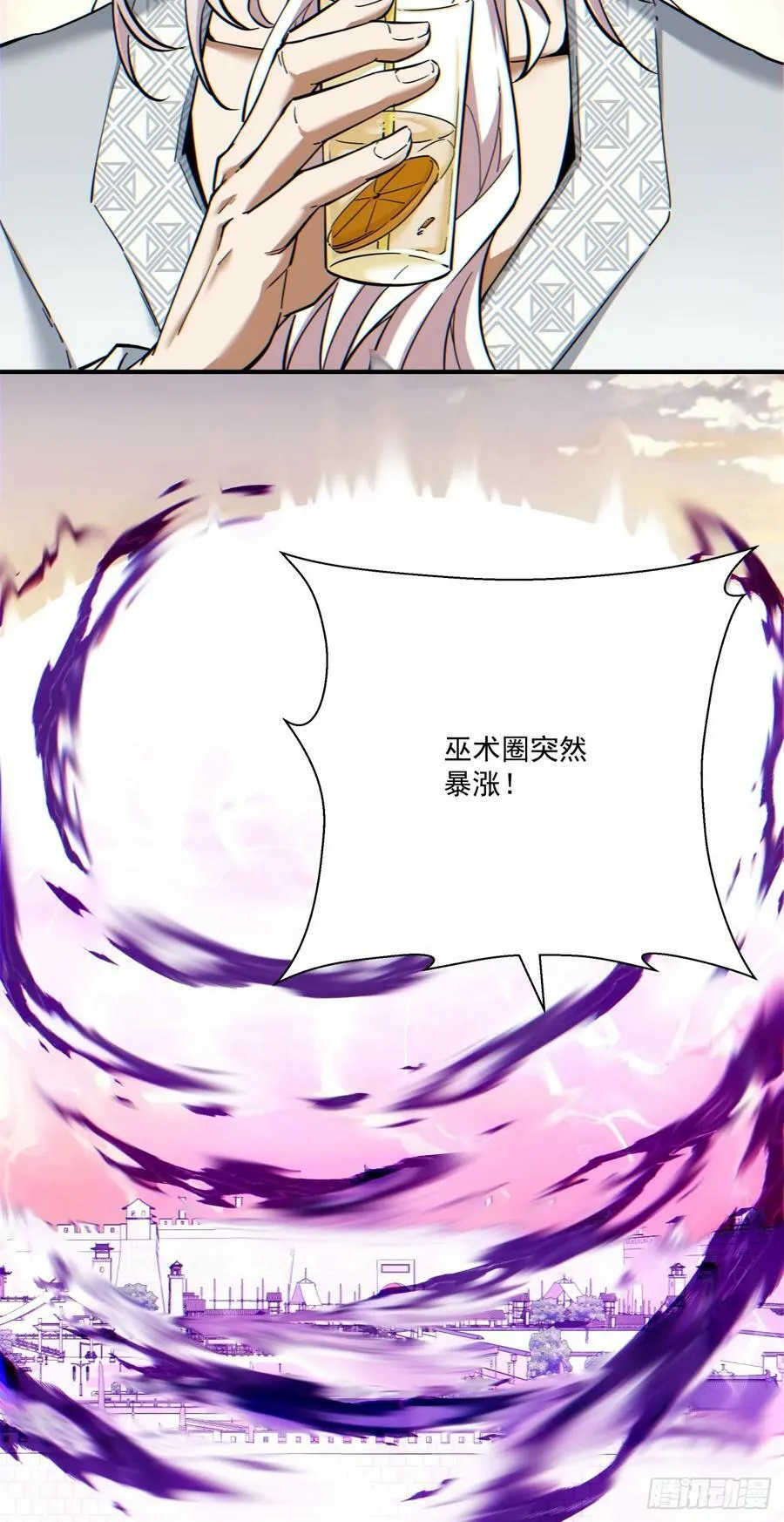 第九十五回 第14页