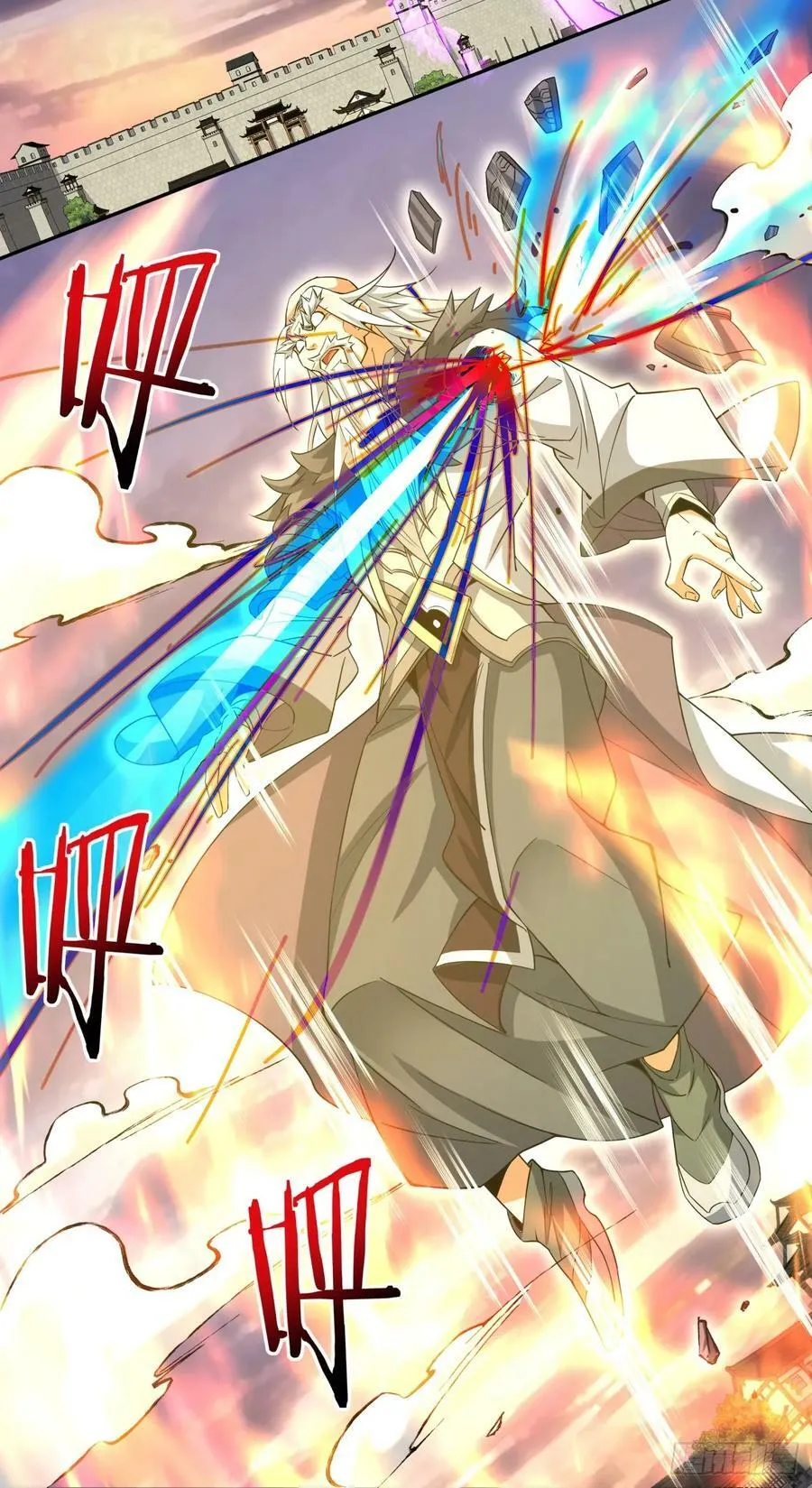 第九十五回 第36页