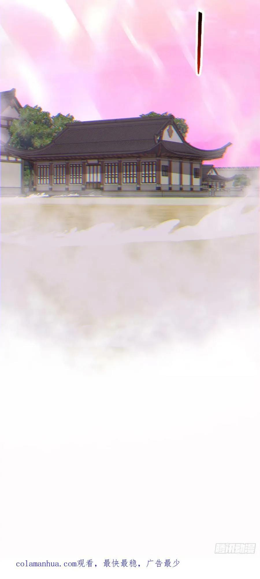 第九十五回 第40页