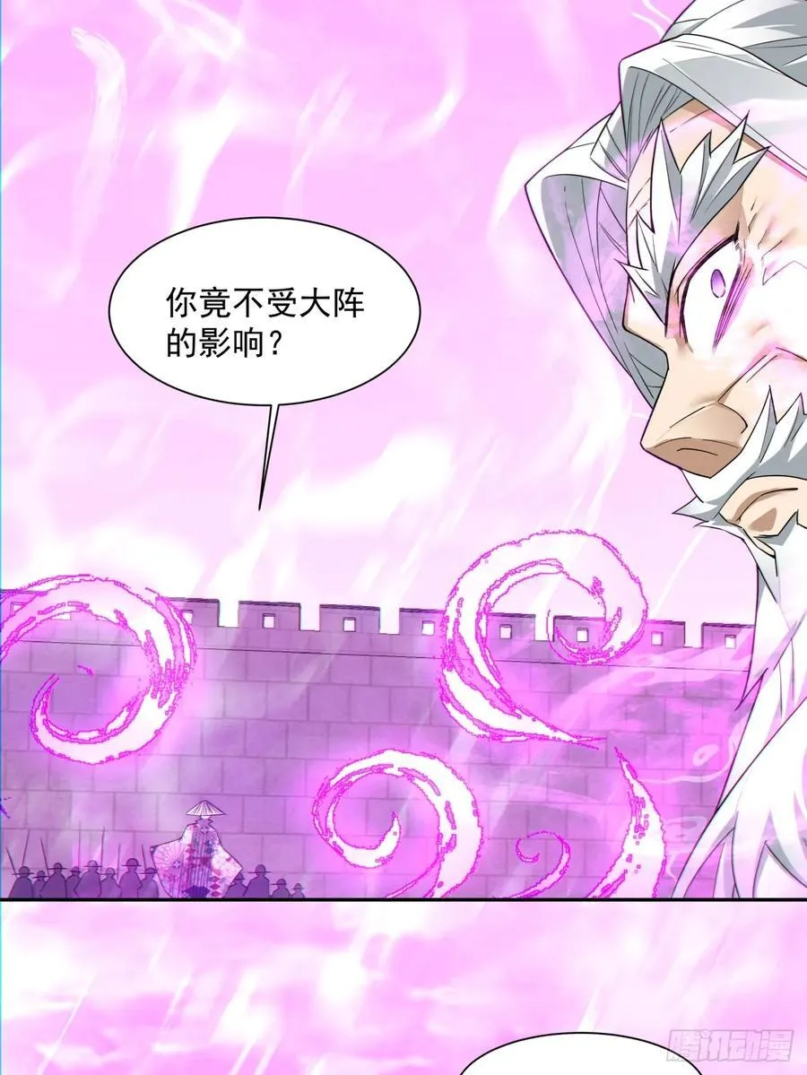 第九十六回 第36页