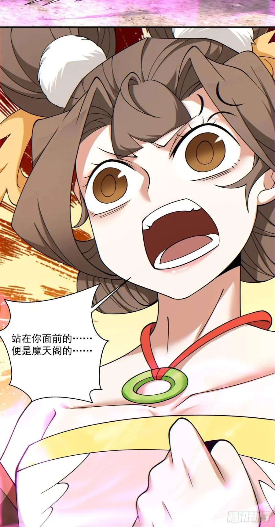 第九十六回 第44页