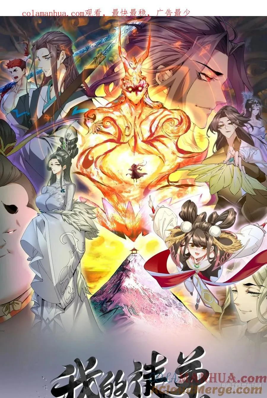 第九十七回 第1页