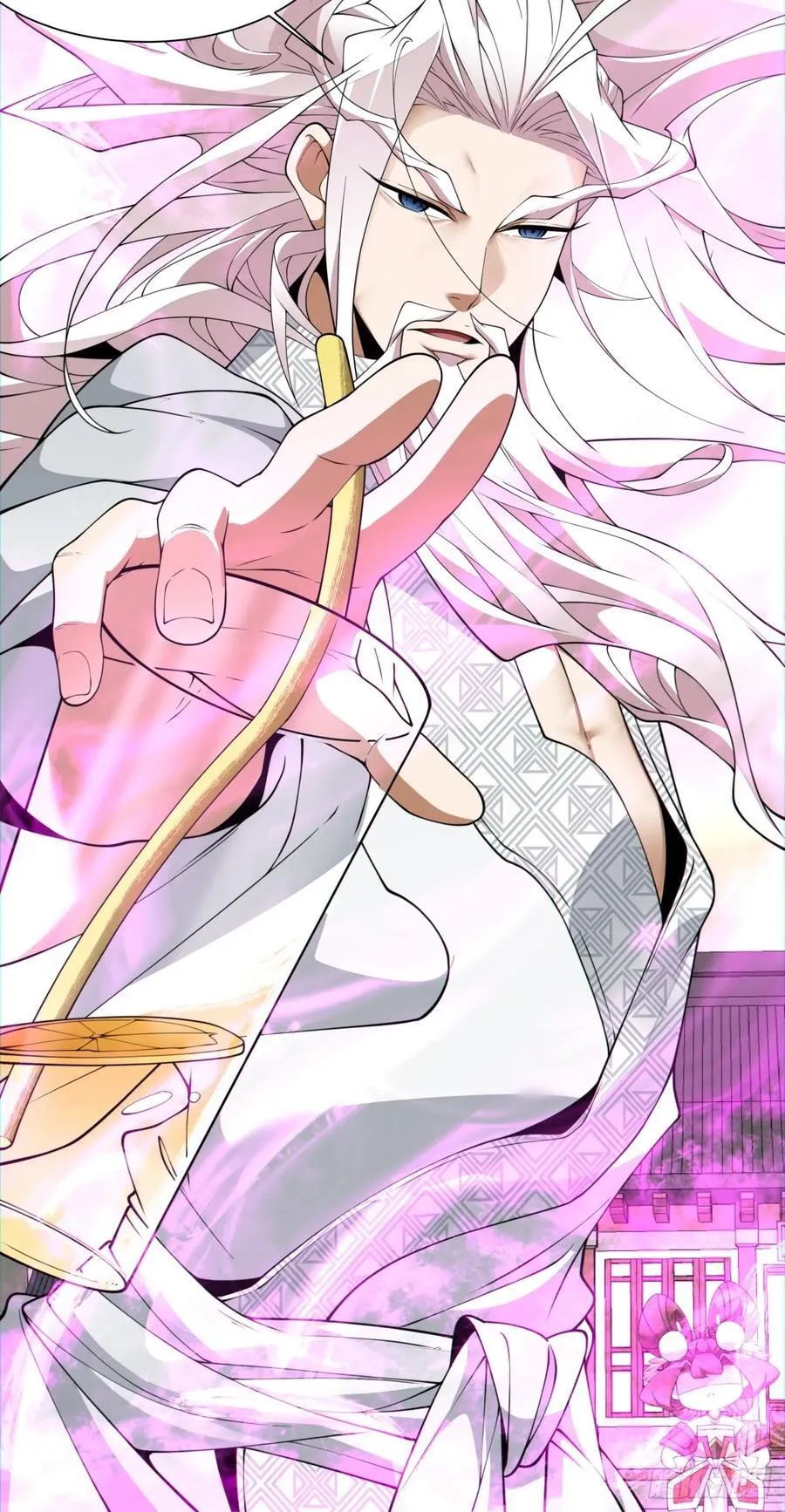 第九十七回 第12页