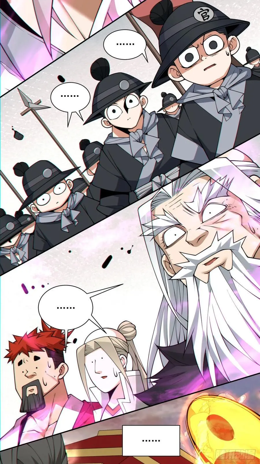 第九十七回 第36页