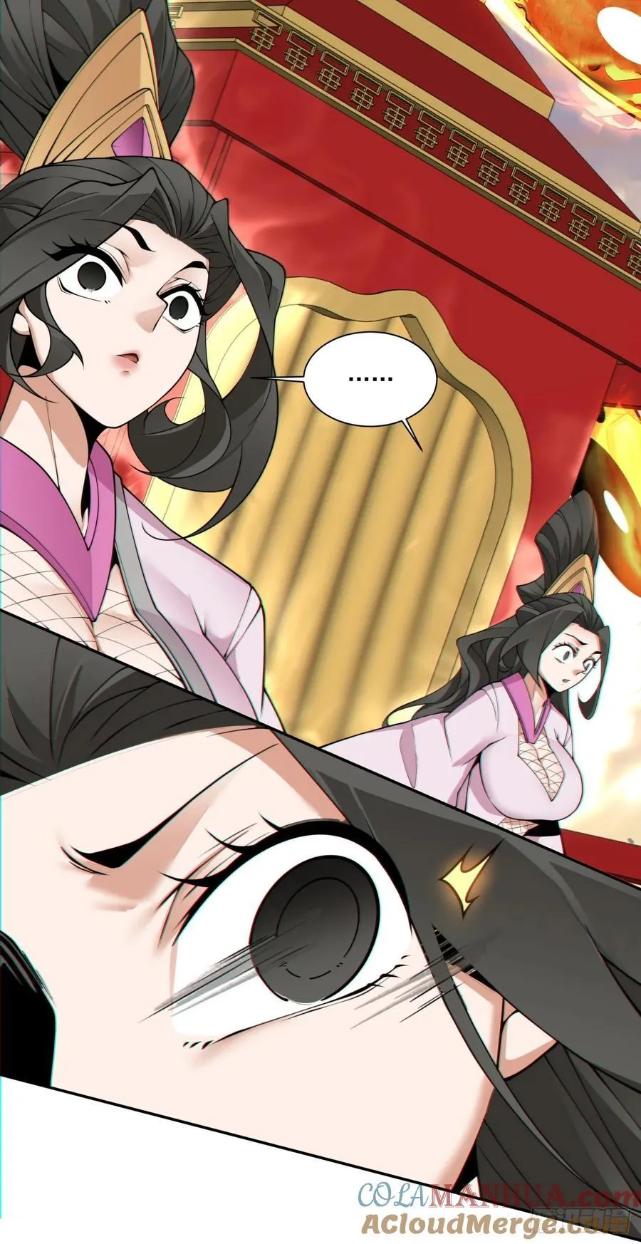 第九十七回 第37页