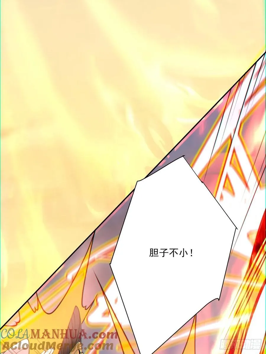 第九十七回 第40页