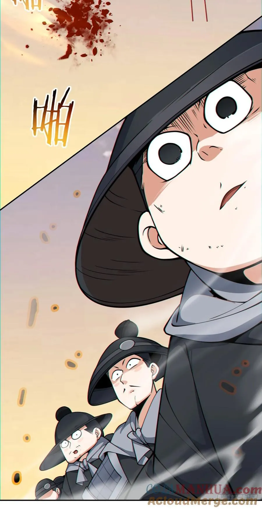 第九十七回 第49页