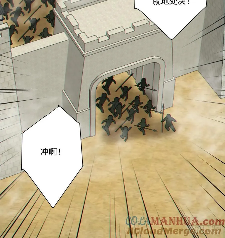 第九十八回 第31页