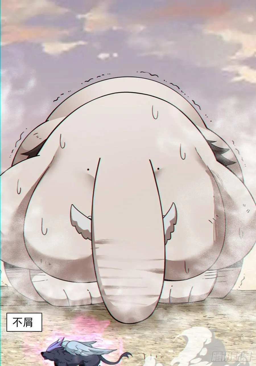 第九十九回 第8页