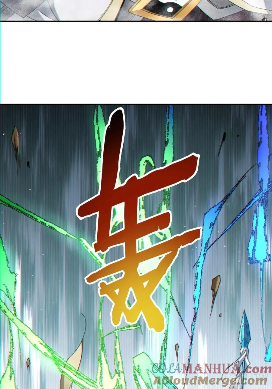 第九十九回 第11页