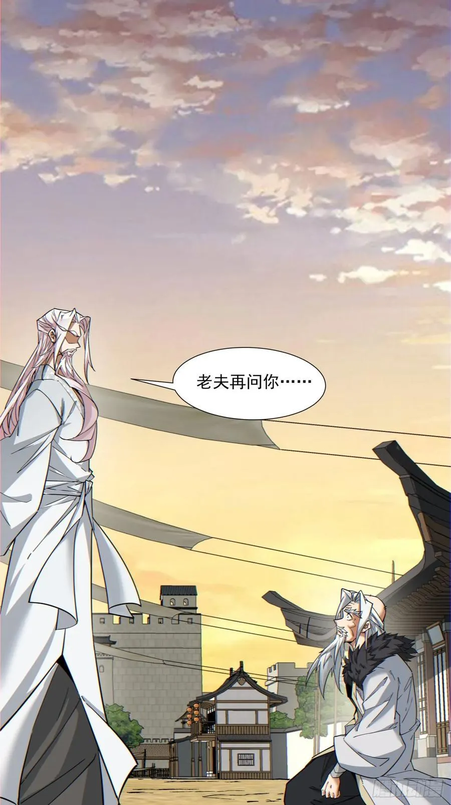 第一百回 第18页