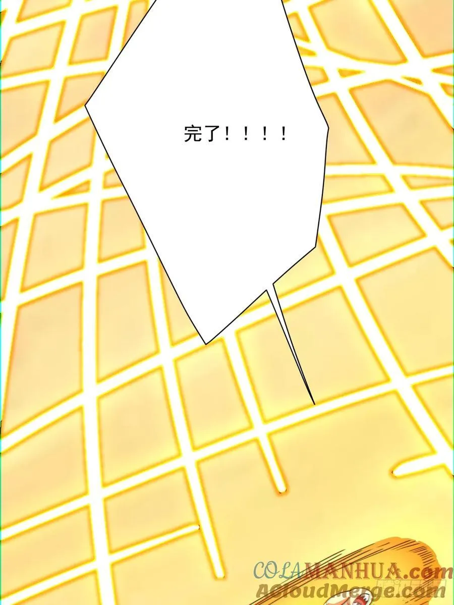 第一百零一回 第37页