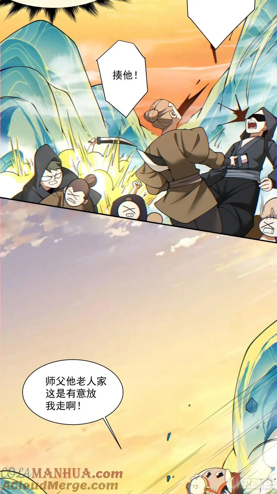 第一百零二回 第9页
