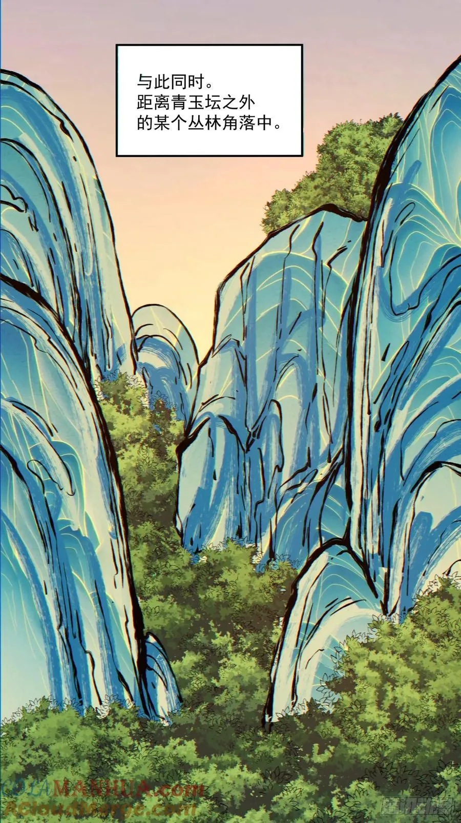 第一百零二回 第31页