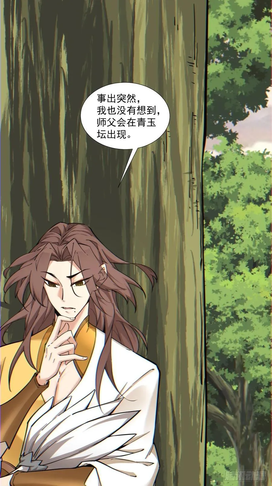 第一百零二回 第34页