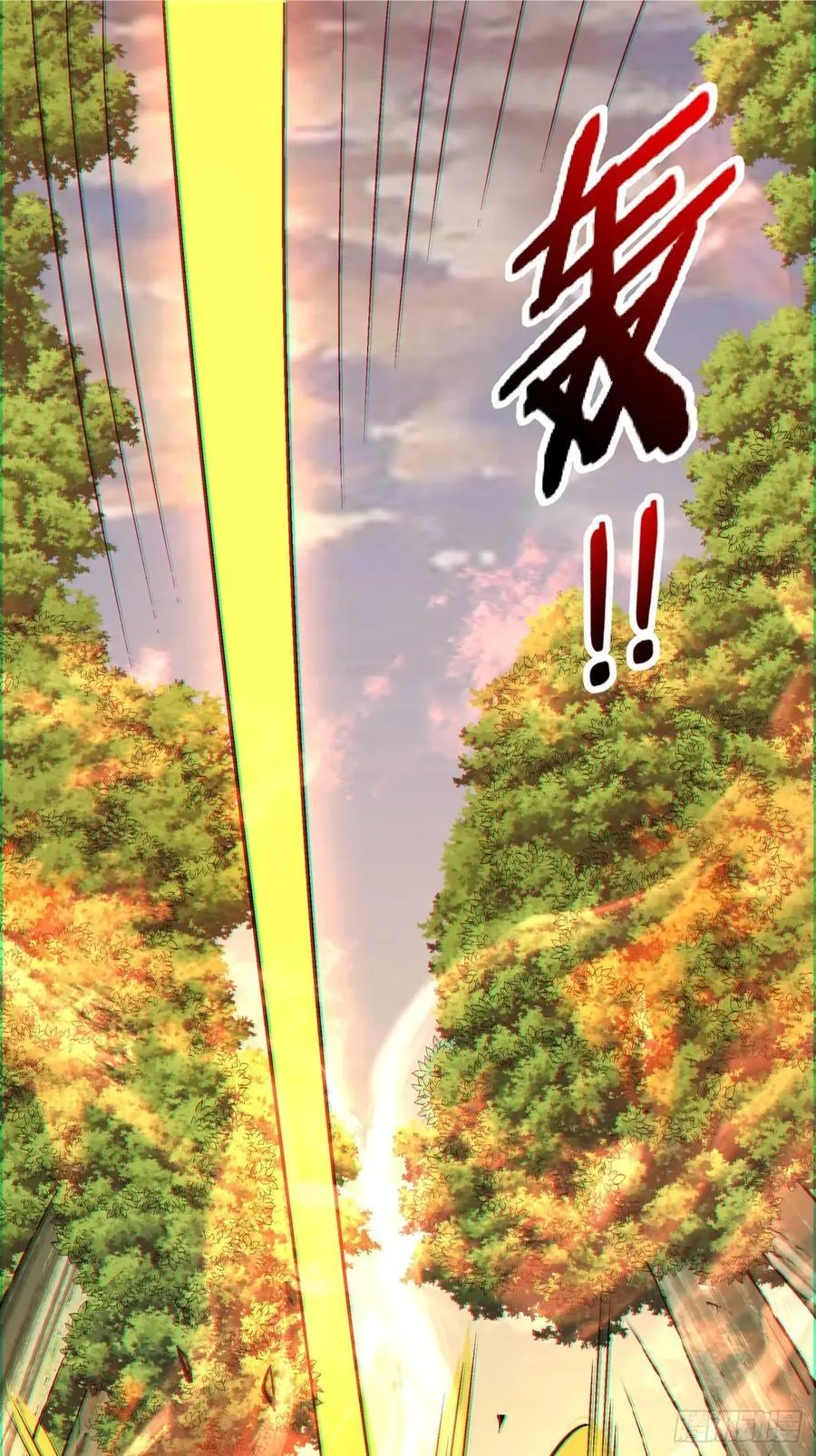 第一百零五回 第2页