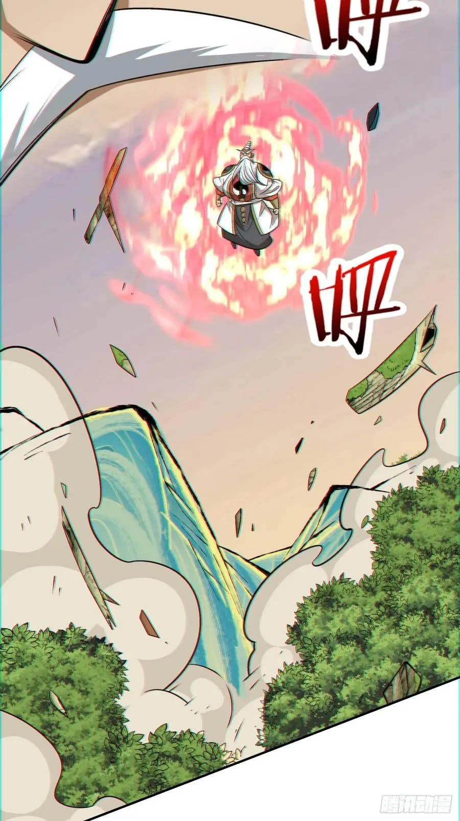 第一百零五回 第4页