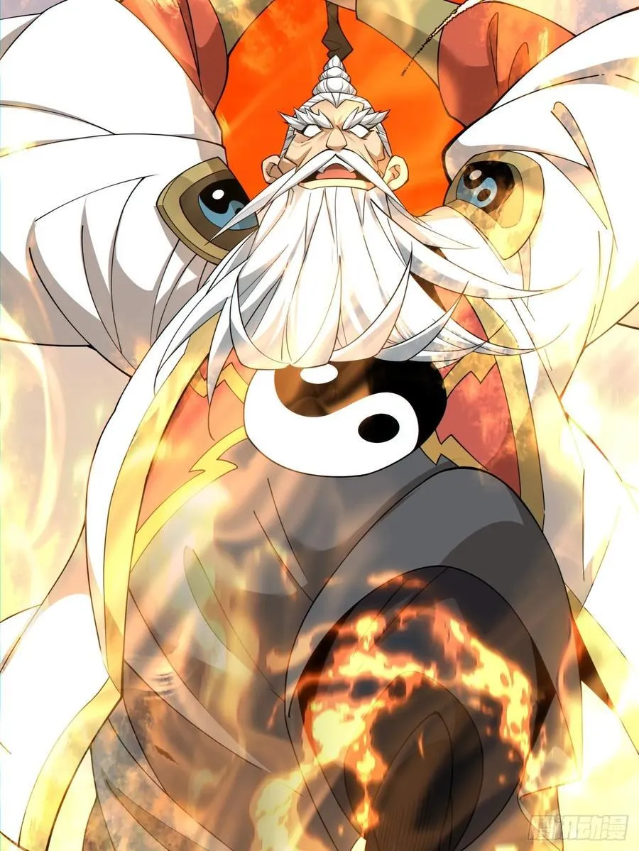 第一百零五回 第26页