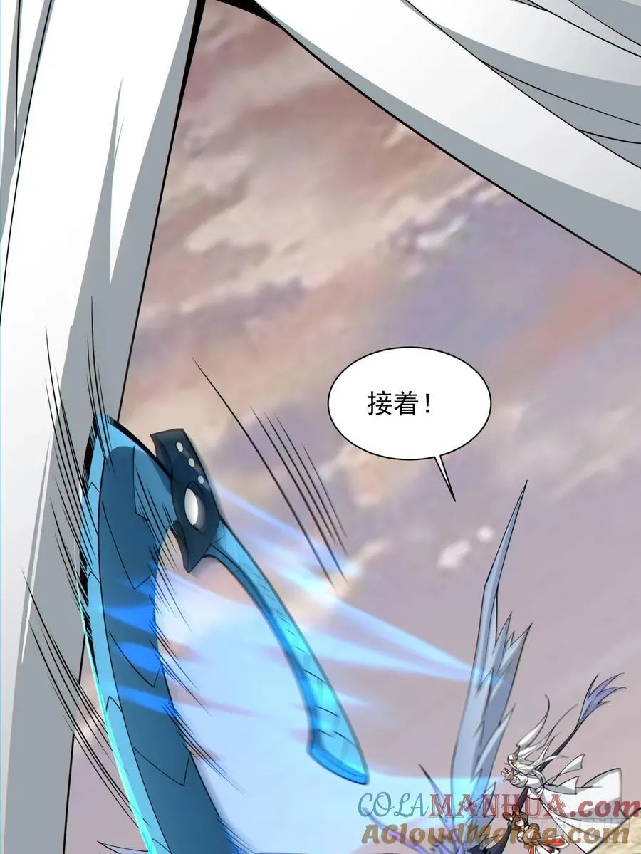 第一百零五回 第29页