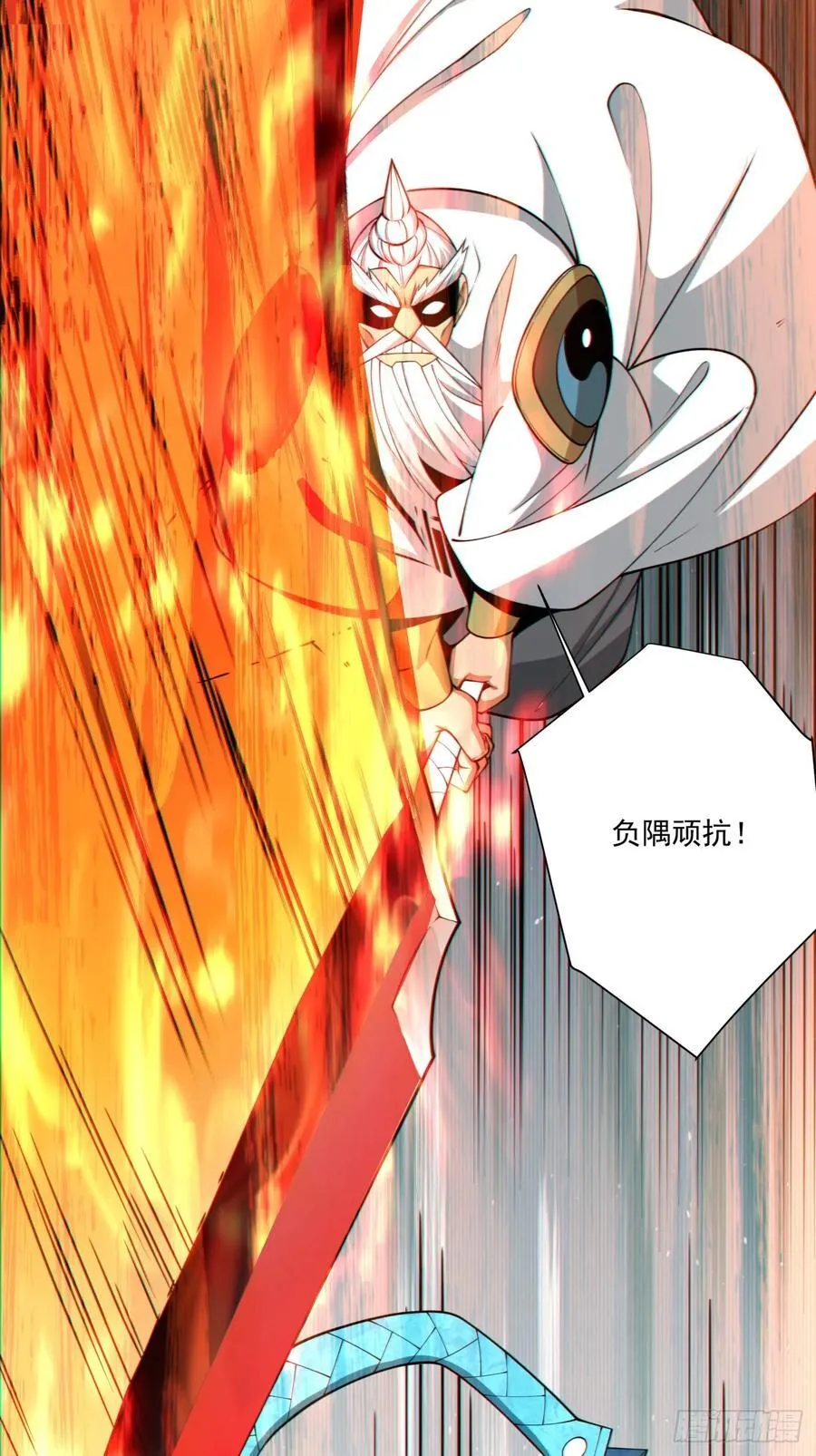 第一百零五回 第34页