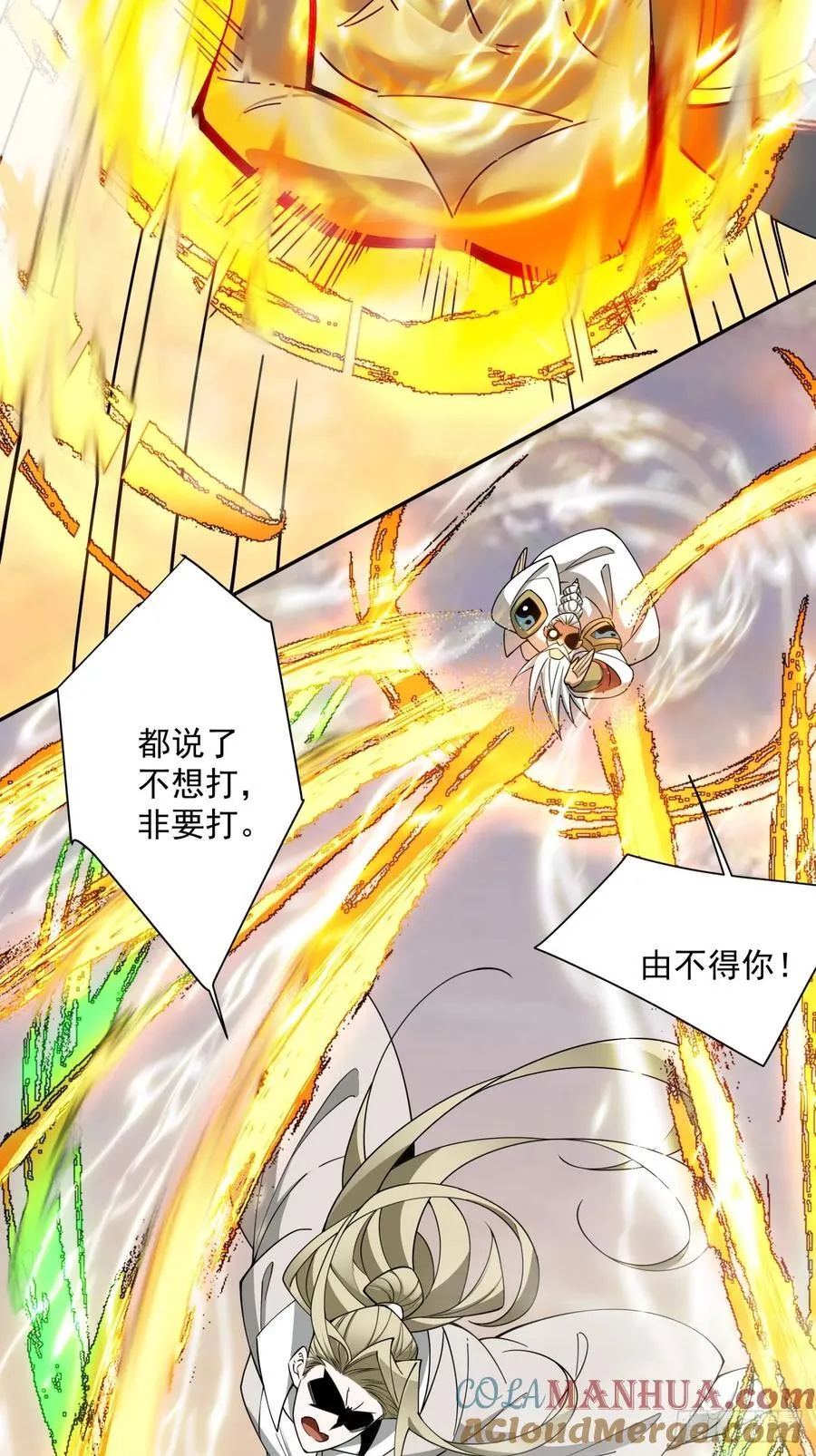 第一百零四回 第19页