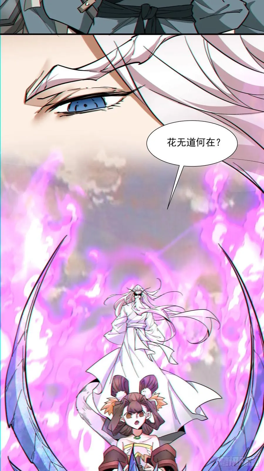 第一百零三回 第21页