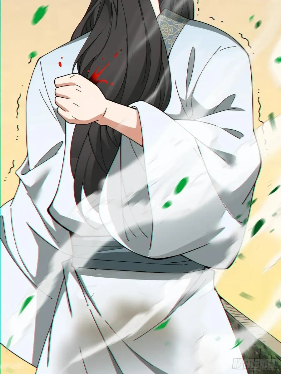 第一百零七回 第6页
