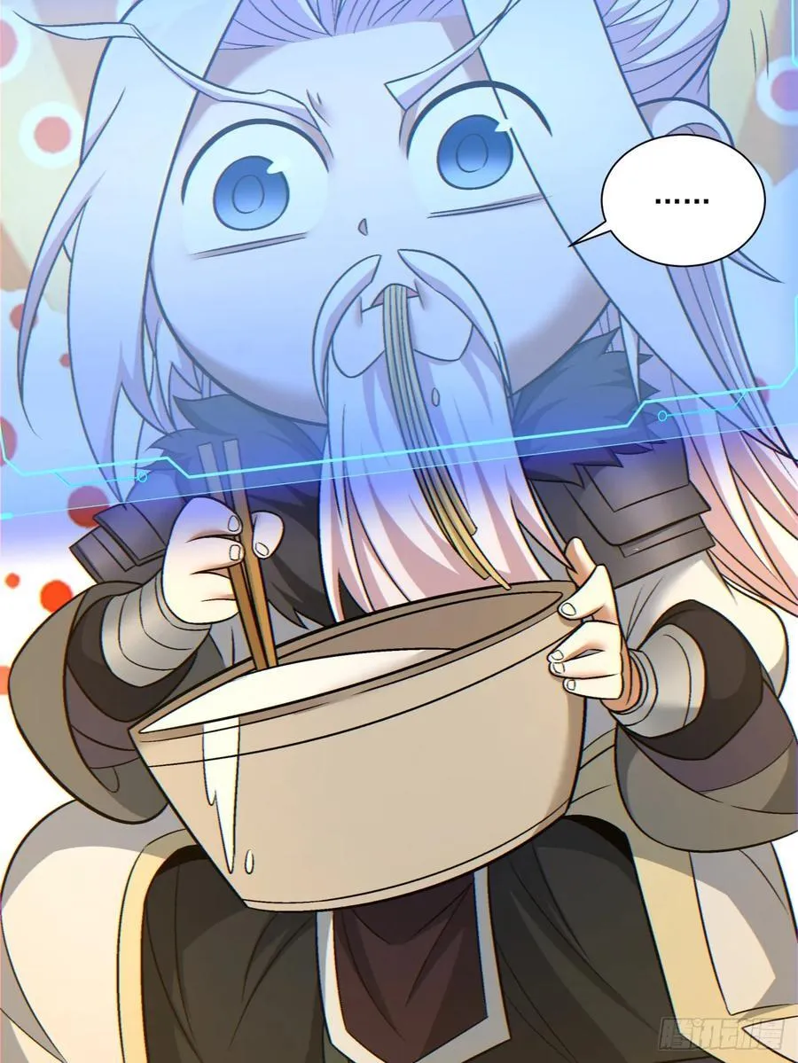 第一百零七回 第18页